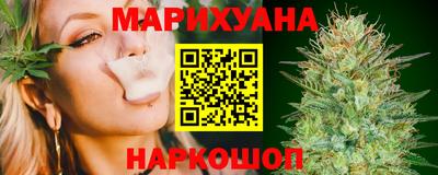 каннабис Абакан
