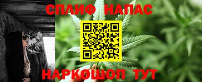 соль курить ск Рязань