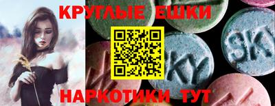 каннабис Абакан
