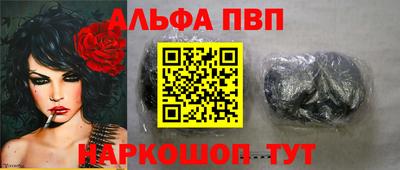 каннабис Абакан