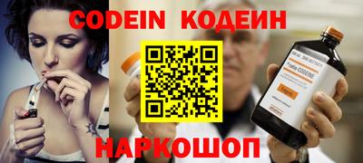 прущие грибы Абинск