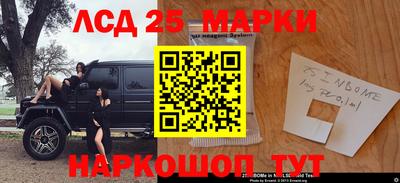 соль курить ск Рязань