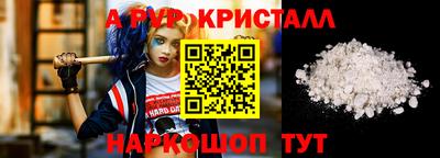 мефедрон Азнакаево
