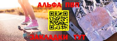 мефедрон Азнакаево
