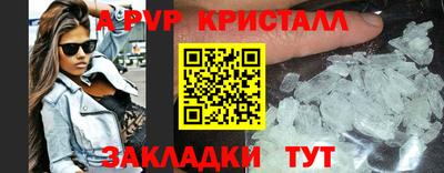 скорость Рузаевка