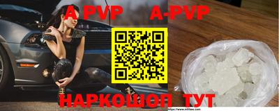 соль курить ск Рязань