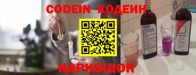 каннабис Абакан
