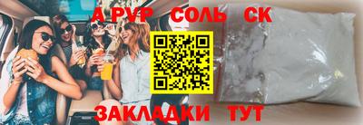 а пвп мука Рыбинск