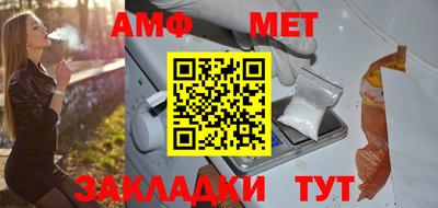 каннабис Абакан