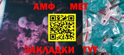 мефедрон Азнакаево