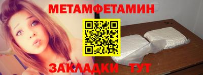каннабис Абакан