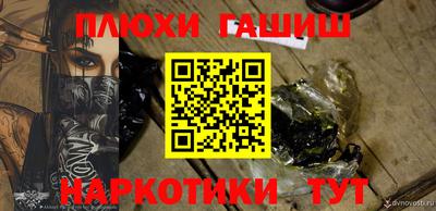 соль курить ск Рязань