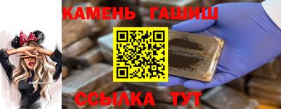 каннабис Абакан