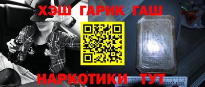 каннабис Абакан
