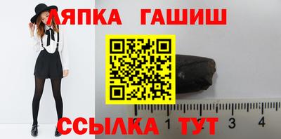 каннабис Абакан