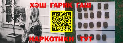мефедрон Азнакаево