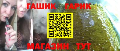 соль курить ск Рязань