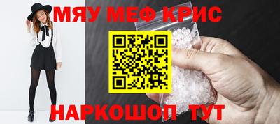 а пвп мука Рыбинск