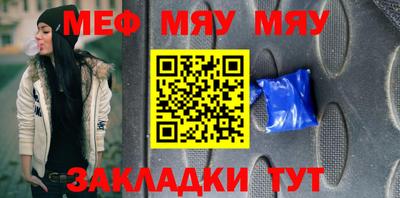 каннабис Абакан