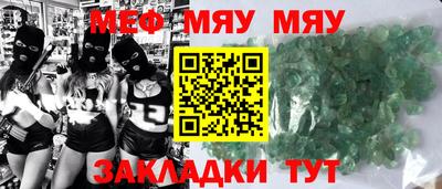 каннабис Абакан