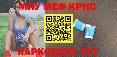 скорость Рузаевка