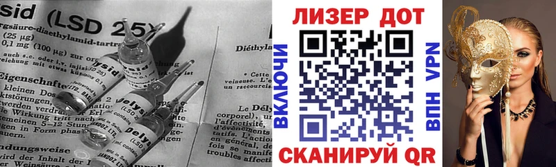 где продают наркотики  Ноябрьск  kraken tor  LSD-25 экстази кислота 
