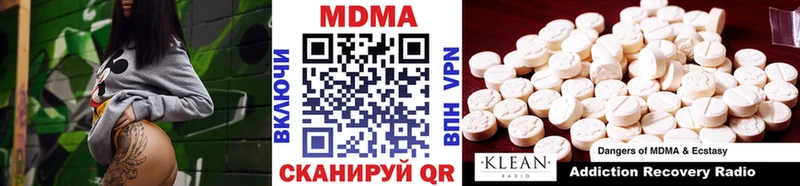 MDMA VHQ  купить наркотик  Ноябрьск 
