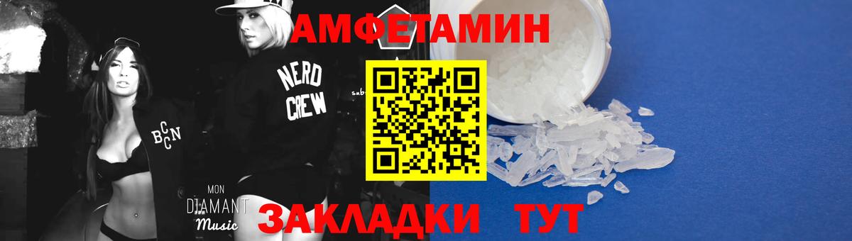 Первитин пудра  Вход с VPN  Ноябрьск 