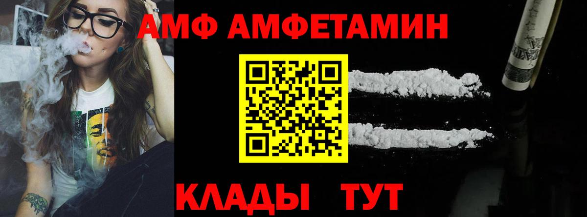 Метамфетамин витя Ноябрьск
