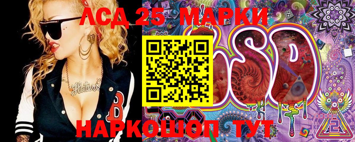 Марки N-bome 1500мкг Ноябрьск