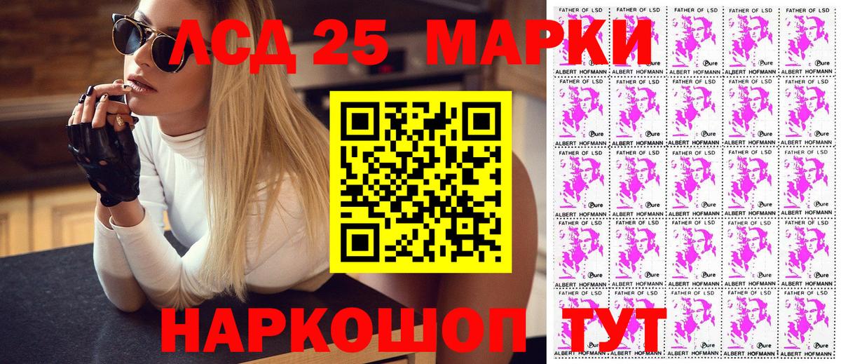 Марки NBOMe 1,8мг  Вход с VPN  Ноябрьск 