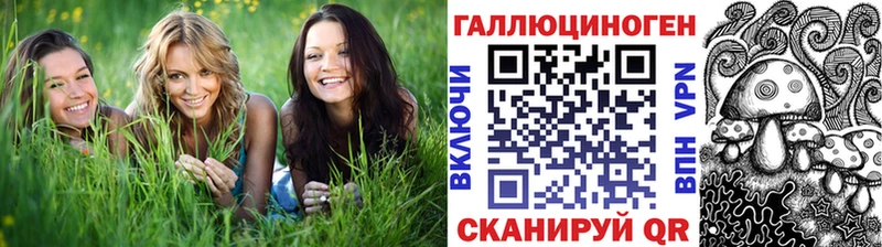 Галлюциногенные грибы Psilocybine cubensis  наркота  Ноябрьск 