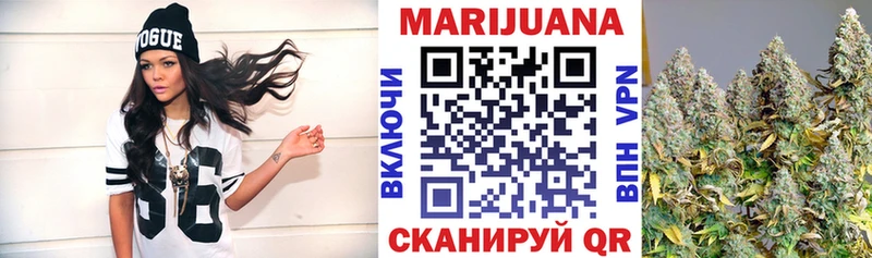 сколько стоит  Ноябрьск  МАРИХУАНА OG Kush 