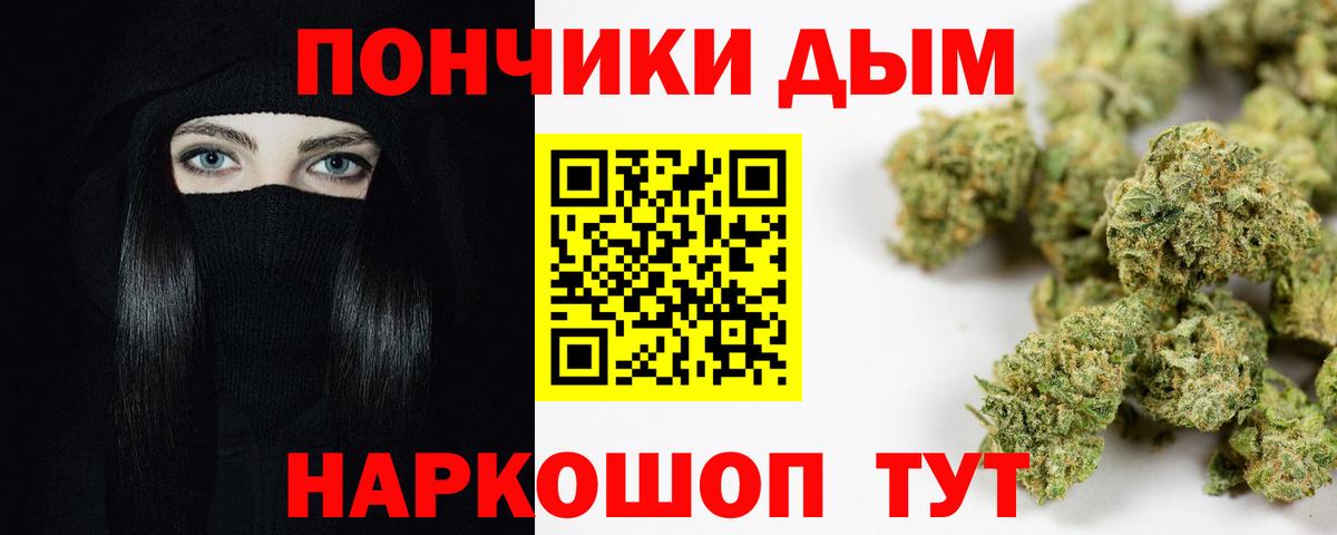 Ноябрьск  Канабис MAZAR  Вход с VPN  Марихуана Bruce Banner 