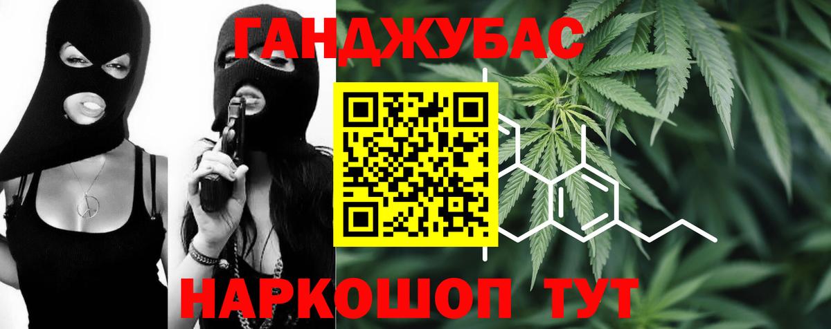 Бошки марихуана LSD WEED  Вход с VPN  Канабис сатива  Бошки Шишки марихуана  Ноябрьск  Канабис индика 